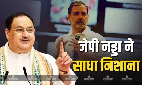 बिहार चुनाव को लेकर जेपी नड्डा ने दी प्रतिक्रिया, लोगों के रुझानों को लेकर दी जानकारी, जानें क्या कहा? बिहार चुनाव को लेकर जेपी नड्डा ने दी प्रतिक्रिया, लोगों के रुझानों को लेकर दी जानकारी, जानें क्या कहा?