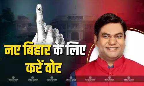 जनता से वोट करने की अपील ,आपका एक वोट नए बिहार के सपने को साकार करने के लिए होना चाहिए-मुकेश सहनी जनता से वोट करने की अपील ,आपका एक वोट नए बिहार के सपने को साकार करने के लिए होना चाहिए-मुकेश सहनी