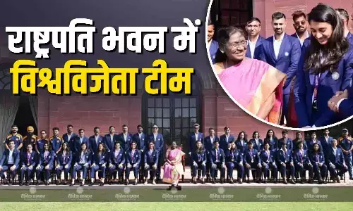 राष्ट्रपति द्रौपदी मुर्मू से राष्ट्रपति भवन में महिला क्रिकेट वर्ल्डकप 2025 की विजेता भारतीय टीम ने गुरुवार को मुलाकात की राष्ट्रपति द्रौपदी मुर्मू से राष्ट्रपति भवन में महिला क्रिकेट वर्ल्डकप 2025 की विजेता भारतीय टीम ने गुरुवार को मुलाकात की