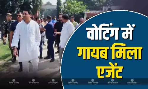 जेजेडी प्रत्याशी तेज प्रताप यादव को महुआ के पोलिंग बूथ नंबर 225 पर वोटिंग के दौरान अनुपस्थित मिला अपना एजेंट जेजेडी प्रत्याशी तेज प्रताप यादव को महुआ के पोलिंग बूथ नंबर 225 पर वोटिंग के दौरान अनुपस्थित मिला अपना एजेंट