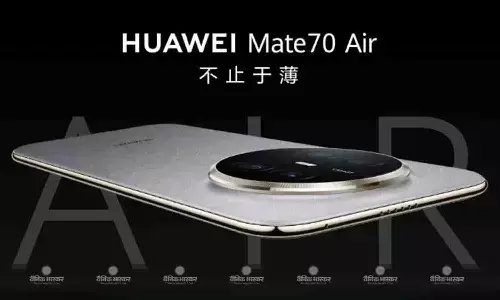 Huawei Mate 70 Air क्वाड कैमरा सेटअप और 6500mAh बैटरी के साथ हुआ लॉन्च, जानिए कीमत और स्पेसिफिकेशन Huawei Mate 70 Air क्वाड कैमरा सेटअप और 6500mAh बैटरी के साथ हुआ लॉन्च, जानिए कीमत और स्पेसिफिकेशन