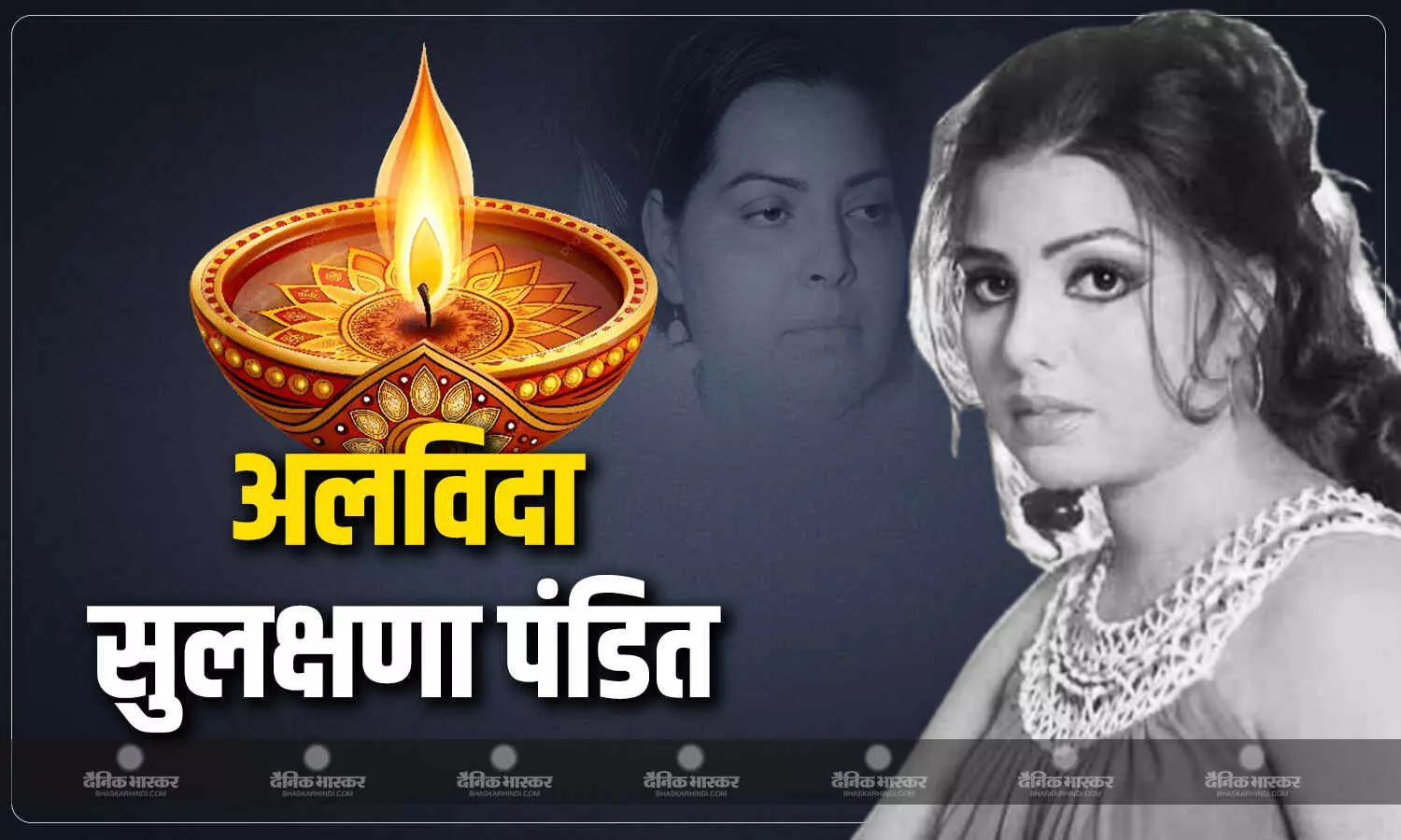 9 साल की उम्र में गाना किया शुरू, लता, किशोर रफी के साथ डुइट गाए गाने, संजीव कुमार ने इनकार किया तो उम्रभर नहीं की शादी