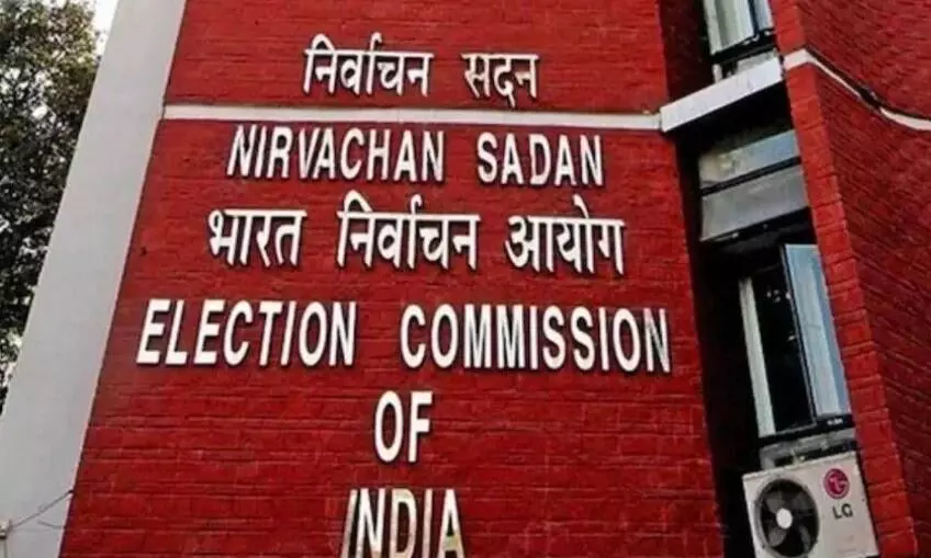 ईसीआई की निदेशक ने की एसआईआर की समीक्षा, एप पर बीएलओ मैपिंग कम होने पर जताई नाराजगी ईसीआई की निदेशक ने की एसआईआर की समीक्षा, एप पर बीएलओ मैपिंग कम होने पर जताई नाराजगी