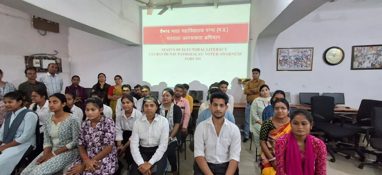 वैष्णव माता महाविद्यालय में आयोजित हुआ मतदाता जागरूकता कार्यक्रम वैष्णव माता महाविद्यालय में आयोजित हुआ मतदाता जागरूकता कार्यक्रम