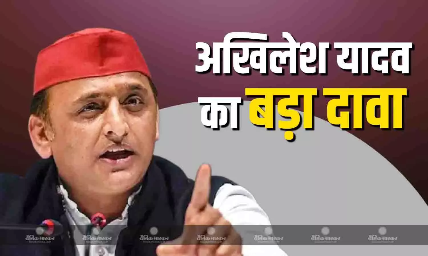 बिहार में चुनाव के रिजल्ट आने से पहले ही हो गया फैसला, अखिलेश यादव की इस बात से साफ हुआ विजेता, जानें क्या कहा? बिहार में चुनाव के रिजल्ट आने से पहले ही हो गया फैसला, अखिलेश यादव की इस बात से साफ हुआ विजेता, जानें क्या कहा?