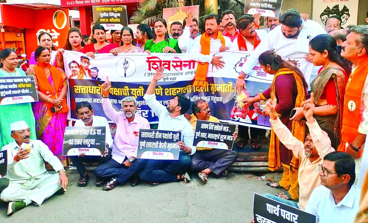 जमीन घोटाले के खिलाफ शिवसेना ने किया विरोध प्रदर्शन जमीन घोटाले के खिलाफ शिवसेना ने किया विरोध प्रदर्शन