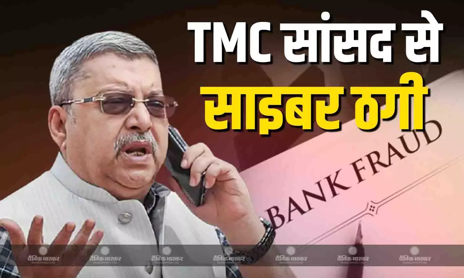 सालों से बंद पड़े बैंक अकाउंट को फर्जी तरीके से कराया एक्टीव, 55 लाख रुपए से ज्यादा की ऐसी निकाली राशि सालों से बंद पड़े बैंक अकाउंट को फर्जी तरीके से कराया एक्टीव, 55 लाख रुपए से ज्यादा की ऐसी निकाली राशि