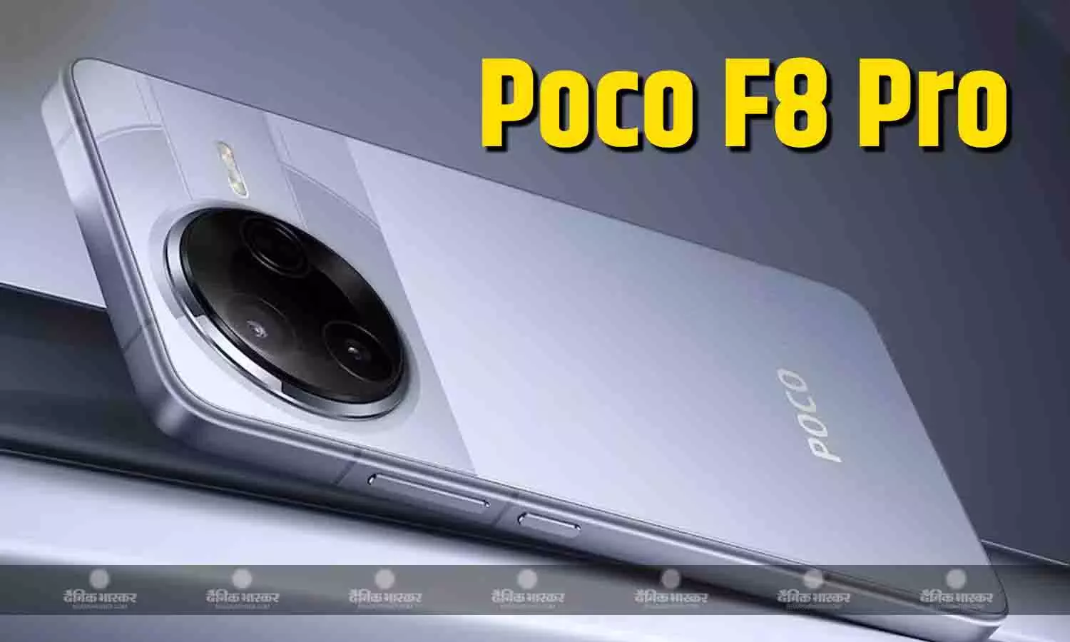 Poco F8 Pro का रिटेल बॉक्स की लीक हुई तस्वीर Sound by Bose ब्रांडिंग के साथ आया नजर Poco F8 Pro का रिटेल बॉक्स की लीक हुई तस्वीर Sound by Bose ब्रांडिंग के साथ आया नजर