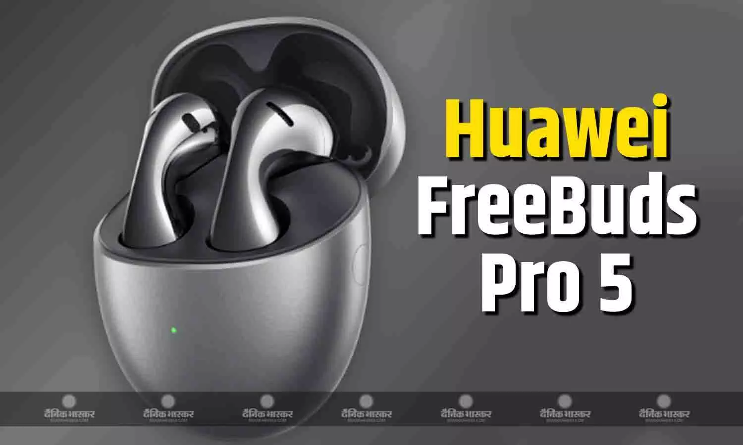 Huawei FreeBuds Pro 5 नियरलिंक ऑडियो तकनीक के साथ होगा लॉन्च, कंपनी ने की पुष्टि Huawei FreeBuds Pro 5 नियरलिंक ऑडियो तकनीक के साथ होगा लॉन्च, कंपनी ने की पुष्टि