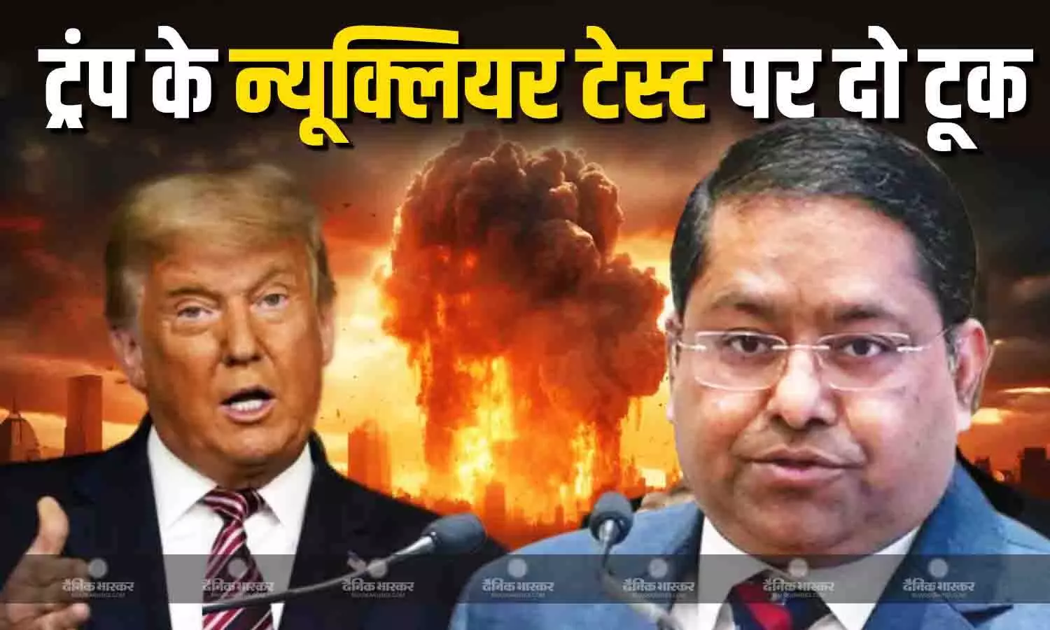 दशकों से पड़ोसी देश की नीतियां तस्करी, निर्यात नियंत्रण उल्लंघन... भारतीय विदेश मंत्रालय ने अमेरिका को दिया जवाब दशकों से पड़ोसी देश की नीतियां तस्करी, निर्यात नियंत्रण उल्लंघन... भारतीय विदेश मंत्रालय ने अमेरिका को दिया जवाब