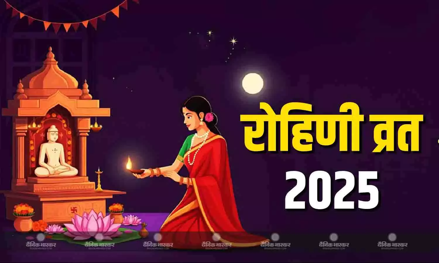 जानें क्यों रखा जाता है ये व्रत, क्या है इसका महत्व और पूजा विधि जानें क्यों रखा जाता है ये व्रत, क्या है इसका महत्व और पूजा विधि