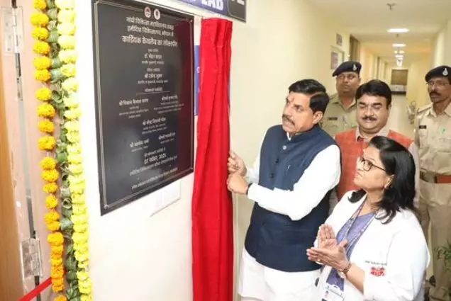 नई कैथ लैब यूनिट हार्ट पेशेंट्स के लिए सिद्ध होगी जीवनदायिनी - मुख्यमंत्री डॉ. यादव