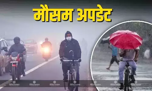 देशभर का मौसम ले रहा करवट, पहाड़ी इलाकों में बर्फबारी के आसार, जानें कैसा रहने वाला है मैदानी इलाकों का मौसम देशभर का मौसम ले रहा करवट, पहाड़ी इलाकों में बर्फबारी के आसार, जानें कैसा रहने वाला है मैदानी इलाकों का मौसम