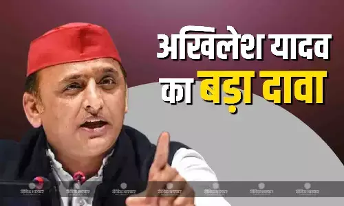 बिहार में चुनाव के रिजल्ट आने से पहले ही हो गया फैसला, अखिलेश यादव की इस बात से साफ हुआ विजेता, जानें क्या कहा? बिहार में चुनाव के रिजल्ट आने से पहले ही हो गया फैसला, अखिलेश यादव की इस बात से साफ हुआ विजेता, जानें क्या कहा?