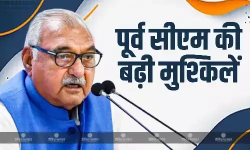 हरियाणा के पूर्व सीएम भूपेंद्र हुड्डा पर टूटा मुश्किलों का पहाड़, जानें क्या हुआ ऐसा कि अब चलेगा जमीन घोटाले का केस हरियाणा के पूर्व सीएम भूपेंद्र हुड्डा पर टूटा मुश्किलों का पहाड़, जानें क्या हुआ ऐसा कि अब चलेगा जमीन घोटाले का केस