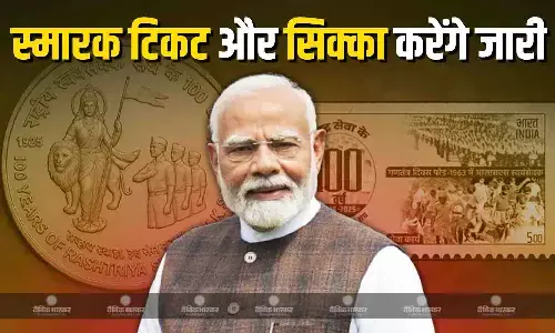 आज राष्ट्रीय गीत वंदे मातरम् के 150 साल हो रहे पूरे... इस अवसर पर PM मोदी करेंगे पूरे साल चलने वाले समारोह का शुभारंभ आज राष्ट्रीय गीत वंदे मातरम् के 150 साल हो रहे पूरे... इस अवसर पर PM मोदी करेंगे पूरे साल चलने वाले समारोह का शुभारंभ