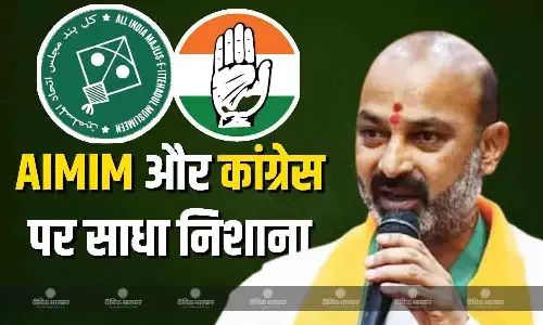 मुख्यमंत्री वोटों की लालच में सर पर टोपी पहनकर मुस्लिम... केंद्रीय मंत्री ने कांग्रेस और AIMIM पर लगाए गंभीर आरोप मुख्यमंत्री वोटों की लालच में सर पर टोपी पहनकर मुस्लिम... केंद्रीय मंत्री ने कांग्रेस और AIMIM पर लगाए गंभीर आरोप