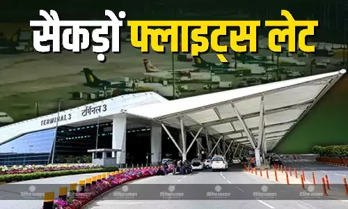 300 से ज्यादा फ्लाइट्स लेट..हजारों यात्री परेशान.., जानिए क्या है दिल्ली एयरपोर्ट पर मचे हड़कंप की वजह? 300 से ज्यादा फ्लाइट्स लेट..हजारों यात्री परेशान.., जानिए क्या है दिल्ली एयरपोर्ट पर मचे हड़कंप की वजह?