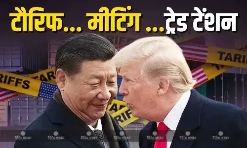 चीन के एक कदम से बौखलाया ट्रंप, अमेरिकी व्हाइट हाउस ने चिप बिक्री पर लगाई रोक!
