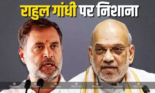 सेना के जवानों की जाति-धर्म पूछने पर राहुल गांधी को आनी चाहिए शर्म, अमित शाह ने कांग्रेस नेता पर साधा निशाना