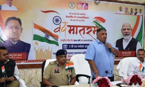 राष्ट्रगीत ‘वंदे मातरम्’ के 150 वर्ष पूर्ण — छत्तीसगढ़ में देशभक्ति से ओतप्रोत, उत्सवमय हुआ वातावरण राष्ट्रगीत ‘वंदे मातरम्’ के 150 वर्ष पूर्ण — छत्तीसगढ़ में देशभक्ति से ओतप्रोत, उत्सवमय हुआ वातावरण