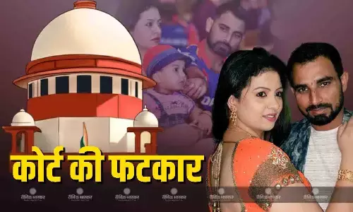 क्रिकेटर मोहम्मद शमी की पत्नी को सुप्रीम कोर्ट की फटकार, कहा - क्या 4 लाख रुपये महीने काफी नहीं जो... क्रिकेटर मोहम्मद शमी की पत्नी को सुप्रीम कोर्ट की फटकार, कहा - क्या 4 लाख रुपये महीने काफी नहीं जो...