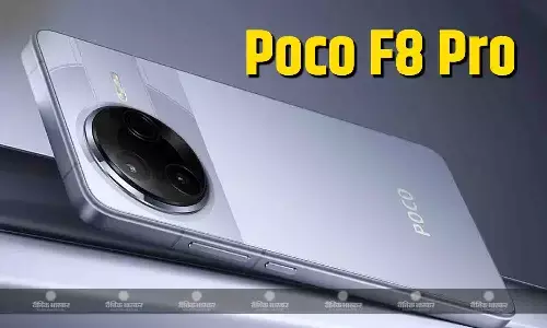 Poco F8 Pro का रिटेल बॉक्स की लीक हुई तस्वीर Sound by Bose ब्रांडिंग के साथ आया नजर Poco F8 Pro का रिटेल बॉक्स की लीक हुई तस्वीर Sound by Bose ब्रांडिंग के साथ आया नजर