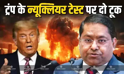 दशकों से पड़ोसी देश की नीतियां तस्करी, निर्यात नियंत्रण उल्लंघन... भारतीय विदेश मंत्रालय ने अमेरिका को दिया जवाब दशकों से पड़ोसी देश की नीतियां तस्करी, निर्यात नियंत्रण उल्लंघन... भारतीय विदेश मंत्रालय ने अमेरिका को दिया जवाब