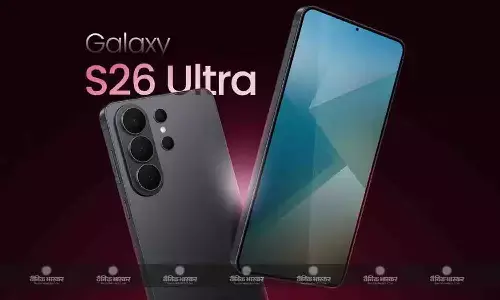 Samsung Galaxy S26 Ultra के प्रमुख स्पेसिफिकेशन हुए लीक, कैमरा, चार्जिंग और चिपसेट की डिटेल मिली Samsung Galaxy S26 Ultra के प्रमुख स्पेसिफिकेशन हुए लीक, कैमरा, चार्जिंग और चिपसेट की डिटेल मिली