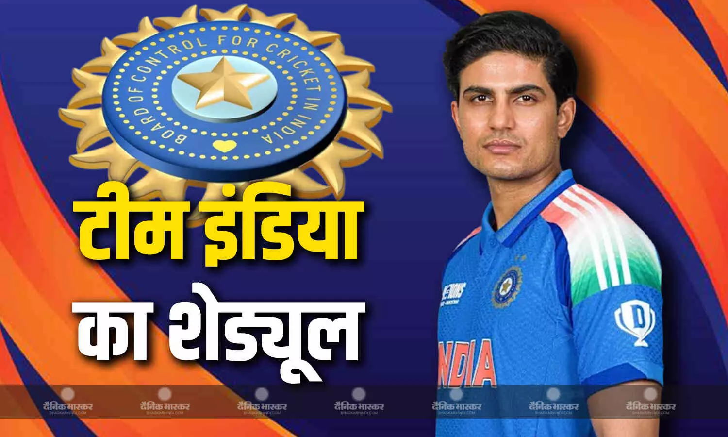 कंगारूओं के बाद इस टीम से भिड़ेगी टीम इंडिया, टेस्ट और वनडे के साथ टी20 सीरीज भी खेलेगी, देखें शेड्यूल कंगारूओं के बाद इस टीम से भिड़ेगी टीम इंडिया, टेस्ट और वनडे के साथ टी20 सीरीज भी खेलेगी, देखें शेड्यूल