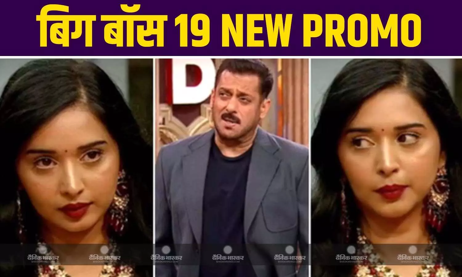 वीकएंड का वार में होगा जमकर हंगामा, सलमान खान ने खोली तान्या मित्तल की पोल, इस बार भी होगा डबल एविक्शन वीकएंड का वार में होगा जमकर हंगामा, सलमान खान ने खोली तान्या मित्तल की पोल, इस बार भी होगा डबल एविक्शन