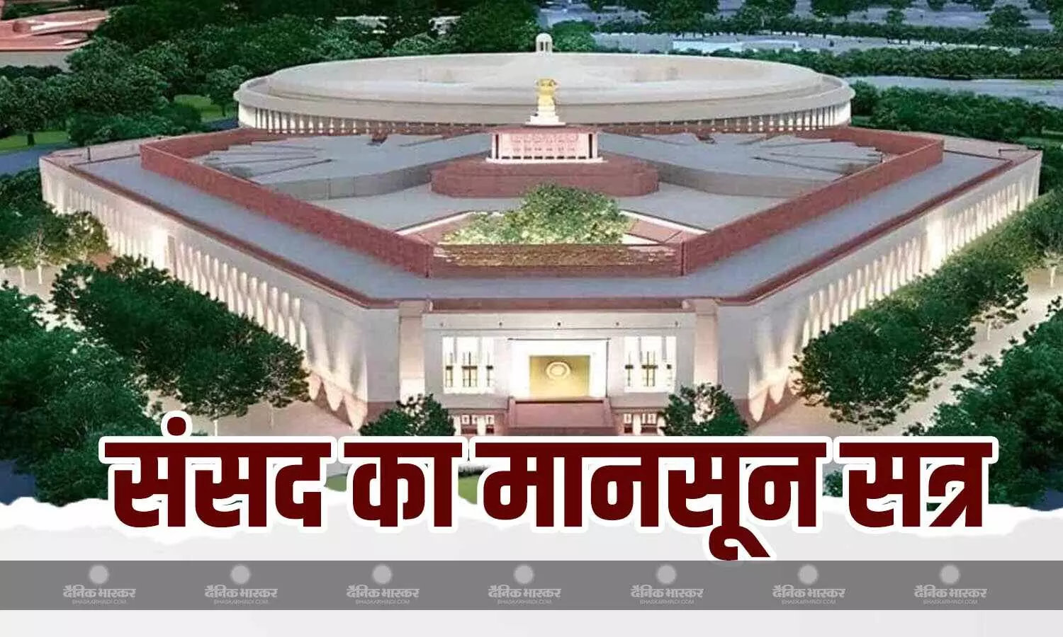 1 दिसंबर से शुरु होगा संसद का शीतकालीन सत्र, केंद्रीय संसदीय कार्य मंत्री किरेन रिजिजू ने दी जानकारी