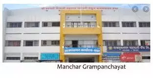 मंचर नगरपंचायत की साढ़े तेरह एकड़ जमीन पर विवाद मंचर नगरपंचायत की साढ़े तेरह एकड़ जमीन पर विवाद