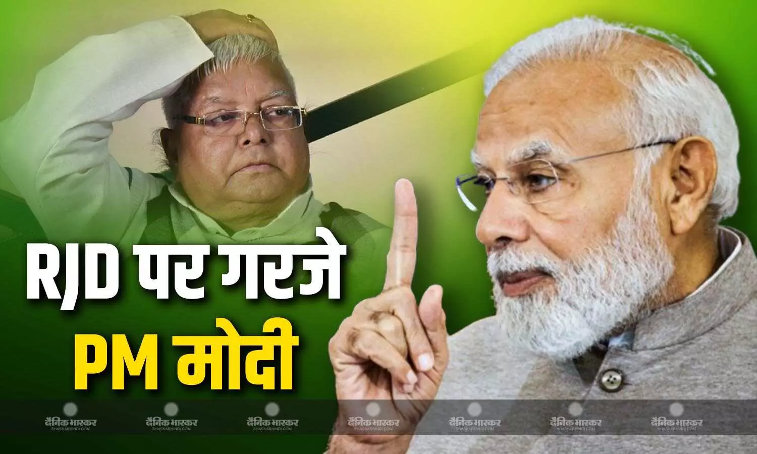 बिहार का बच्चा रंगदार बनना चाहिए या डॉक्टर, दूसरे चरण से पहले सीतामढ़ी में PM मोदी ने RJD को घेरा बिहार का बच्चा रंगदार बनना चाहिए या डॉक्टर, दूसरे चरण से पहले सीतामढ़ी में PM मोदी ने RJD को घेरा