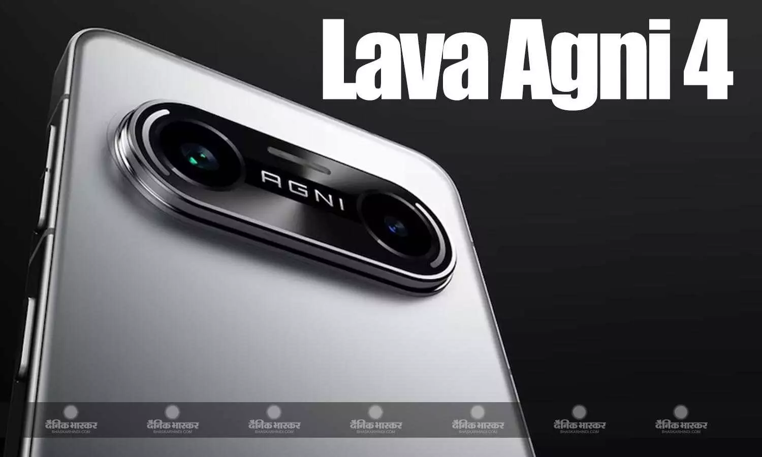 Lava Agni 4 में मिलेगा प्रीमियम एल्युमीनियम फ्रेम, लॉन्च से पहले बैटरी डिटेल हुई लीक Lava Agni 4 में मिलेगा प्रीमियम एल्युमीनियम फ्रेम, लॉन्च से पहले बैटरी डिटेल हुई लीक