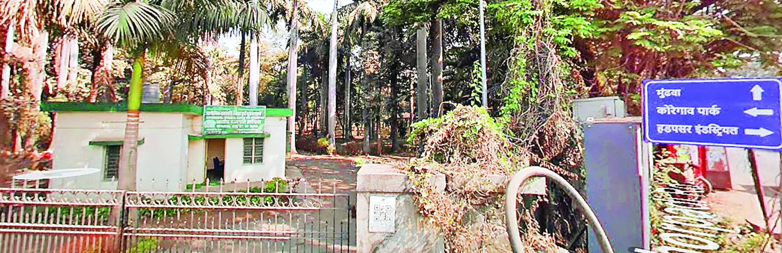 मुंढवा जमीन खरीदी के दस्तावेज जब्त