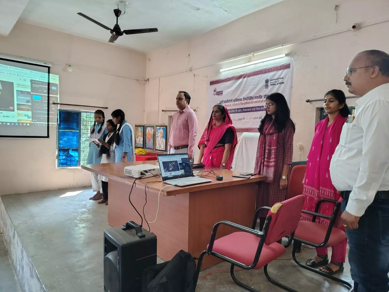 जनपद कार्यालय में गूंजा वंदे मातरम, पवई में मनाई गई 150वीं वर्षगांठ जनपद कार्यालय में गूंजा वंदे मातरम, पवई में मनाई गई 150वीं वर्षगांठ