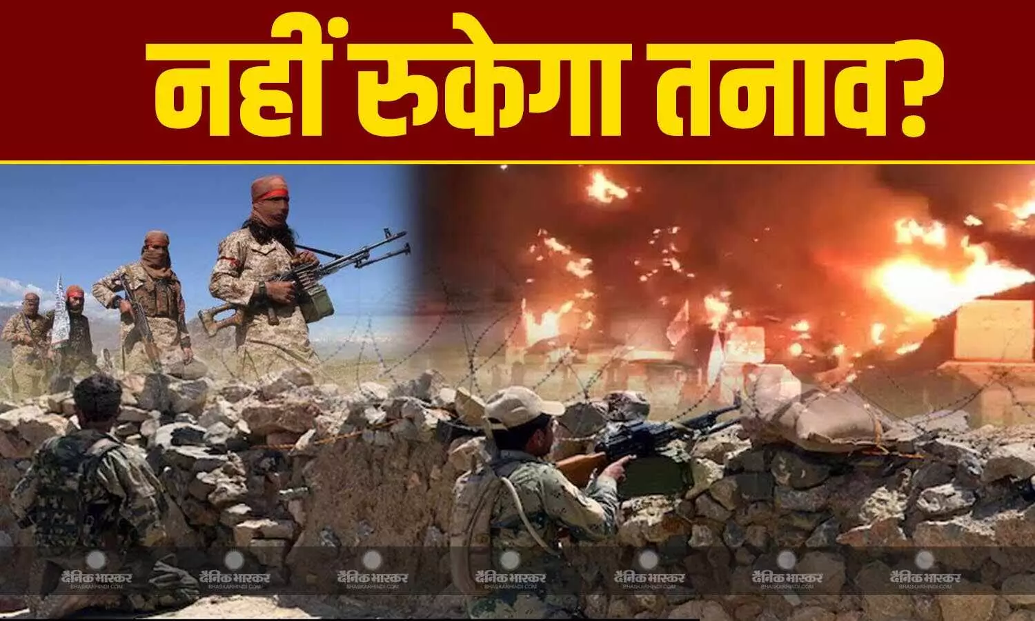 अफगानिस्तान-पाक में फिर से बढ़ सकता है तनाव? शांति वार्ता को लेकर आसिफ मुनीर ने दी प्रतिक्रिया, जानें क्या कहा?