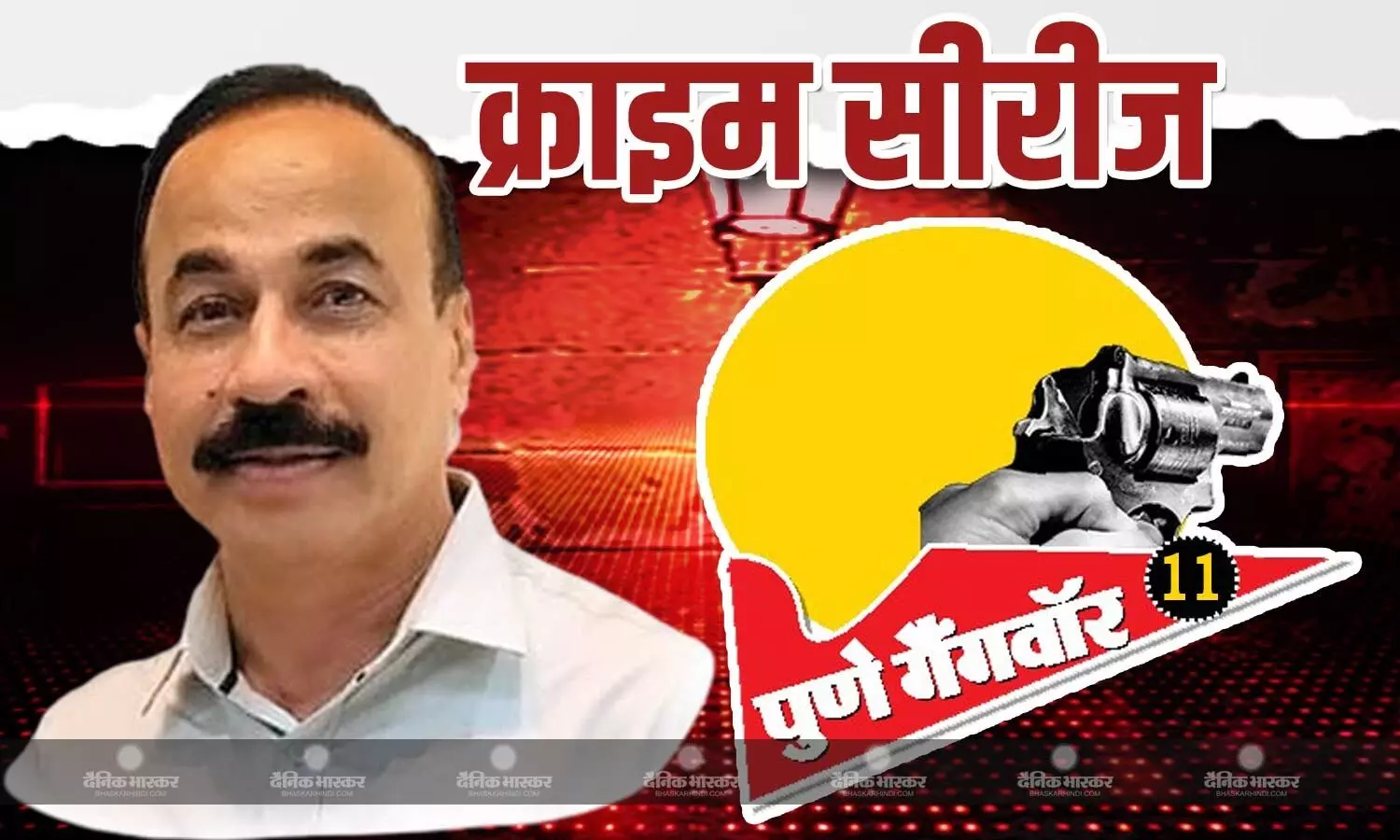 अधीनस्थों पर विश्वास रखे पुलिस अफसर, गैंगवार आसानी से होंगे खत्म अधीनस्थों पर विश्वास रखे पुलिस अफसर, गैंगवार आसानी से होंगे खत्म