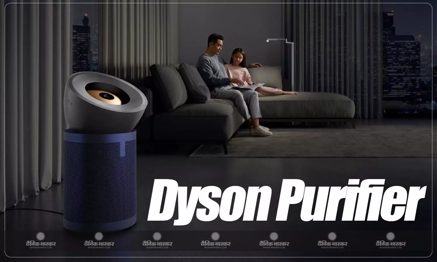 Dyson Purifier हॉट+कूल HP2 डी-नॉक्स, प्यूरीफायर हॉट+कूल HP1 भारत में लॉन्च, जानिए कीमत और खूबियां