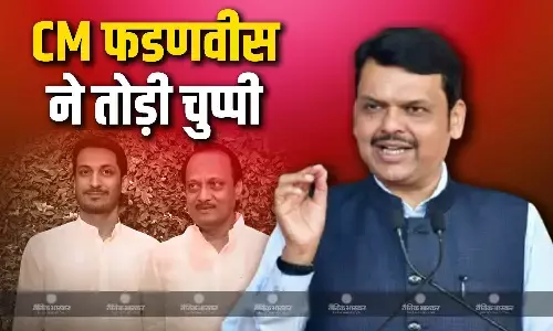 डिप्टी CM अजित पवार के बेटे पर लगे आरोप पर CM फडणवीस ने तोड़ी चुप्पी, कहा - दोषियों के खिलाफ कार्रवाई होगी डिप्टी CM अजित पवार के बेटे पर लगे आरोप पर CM फडणवीस ने तोड़ी चुप्पी, कहा - दोषियों के खिलाफ कार्रवाई होगी