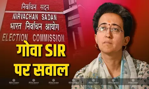 जिला पंचायत चुनाव और एसआईआर के एक साथ शुरू होने पर दिल्ली की पूर्व सीएम आतिशी मार्लेना ने उठाए गंभीर सवाल जिला पंचायत चुनाव और एसआईआर के एक साथ शुरू होने पर दिल्ली की पूर्व सीएम आतिशी मार्लेना ने उठाए गंभीर सवाल