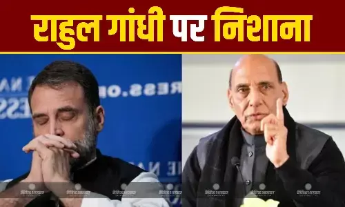 केंद्रीय रक्षा मंत्री राजनाथ सिंह ने राहुल गांधी पर हमला बोला, कहा- वह एक पटाखा भी नहीं फोड़ सकते हैं, बम क्या फोड़ेंगे? केंद्रीय रक्षा मंत्री राजनाथ सिंह ने राहुल गांधी पर हमला बोला, कहा- वह एक पटाखा भी नहीं फोड़ सकते हैं, बम क्या फोड़ेंगे?