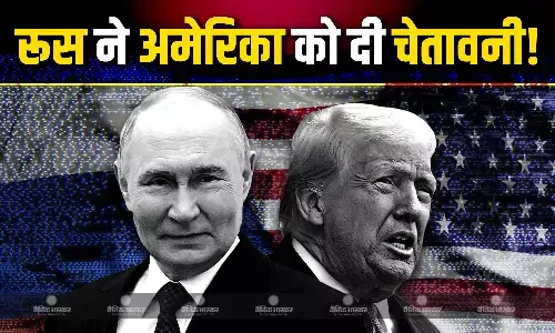 ट्रंप के न्यूक्लियर टेस्टिंग वाले बयान पर रूस ने दी प्रतिक्रिया, वॉशिंगटन के रास्ते पर निकलेगा मास्को! ट्रंप के न्यूक्लियर टेस्टिंग वाले बयान पर रूस ने दी प्रतिक्रिया, वॉशिंगटन के रास्ते पर निकलेगा मास्को!