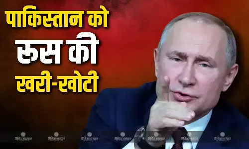 पाकिस्तानी मीडिया ने कर दी ऐसी हरकत, रूसी दूतावास ने जमकर घेरा पाकिस्तानी मीडिया ने कर दी ऐसी हरकत, रूसी दूतावास ने जमकर घेरा