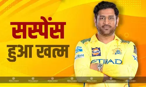 अगला आईपीएल खेलेंगे या नहीं धोनी? CSK के सीईओ ने दिया चौंकाने वाला जवाब अगला आईपीएल खेलेंगे या नहीं धोनी? CSK के सीईओ ने दिया चौंकाने वाला जवाब