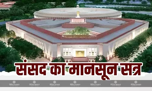 1 दिसंबर से शुरु होगा संसद का शीतकालीन सत्र, केंद्रीय संसदीय कार्य मंत्री किरेन रिजिजू ने दी जानकारी 1 दिसंबर से शुरु होगा संसद का शीतकालीन सत्र, केंद्रीय संसदीय कार्य मंत्री किरेन रिजिजू ने दी जानकारी