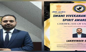 लखविंदर सिंह को स्वामी विवेकानंद राष्ट्रीय भावना पुरस्कार 2025 से सम्मान