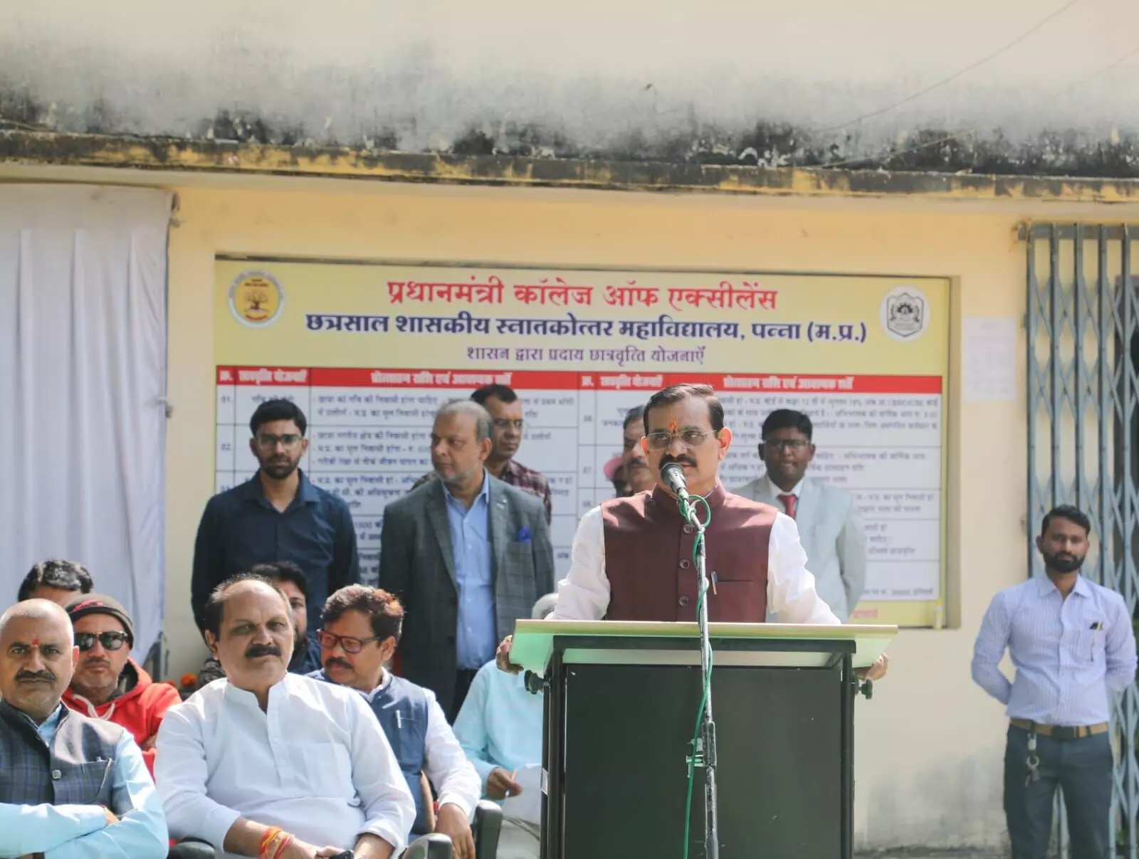 वंदेमातरम केवल राष्ट्रगीत नहीं बल्कि देशभक्ति का मंत्र भी है: सांसद विष्णुदत्त शर्मा वंदेमातरम केवल राष्ट्रगीत नहीं बल्कि देशभक्ति का मंत्र भी है: सांसद विष्णुदत्त शर्मा