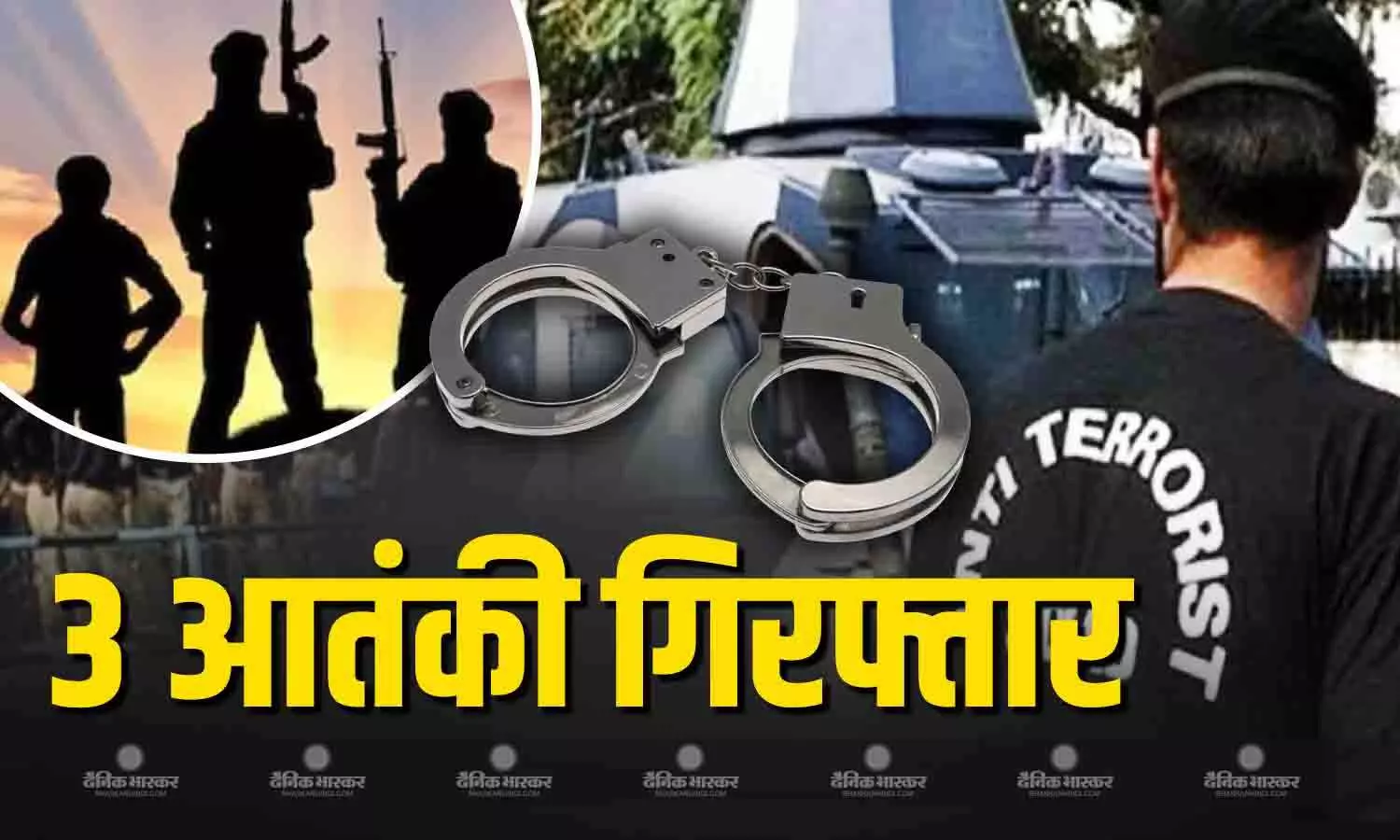 अहमदाबाद से आतंकी साजिश रचने के आरोप में तीन संदिग्ध गिरफ्तार, एटीएस की बड़ी कार्रवाई अहमदाबाद से आतंकी साजिश रचने के आरोप में तीन संदिग्ध गिरफ्तार, एटीएस की बड़ी कार्रवाई